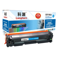 科源 CRG045硒鼓 专业版 LH-CRG045C蓝色 适用佳能 LBP611 LBP611Cn MF631