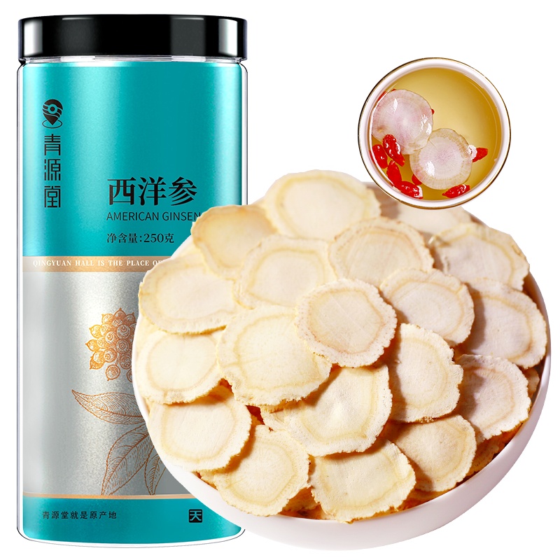 青源堂牌西洋参切片约1.0-1.2cm精选皂苷花旗参含片正品泡水250克中秋礼物礼品送礼