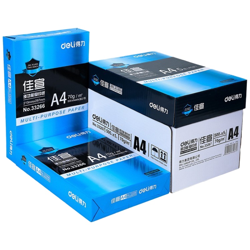 铭锐佳宣a4纸打印纸复印纸500张70g/80g双面白纸 佳宣80g[若佳宣缺货则用铭锐代替] [2500张/5包整箱]