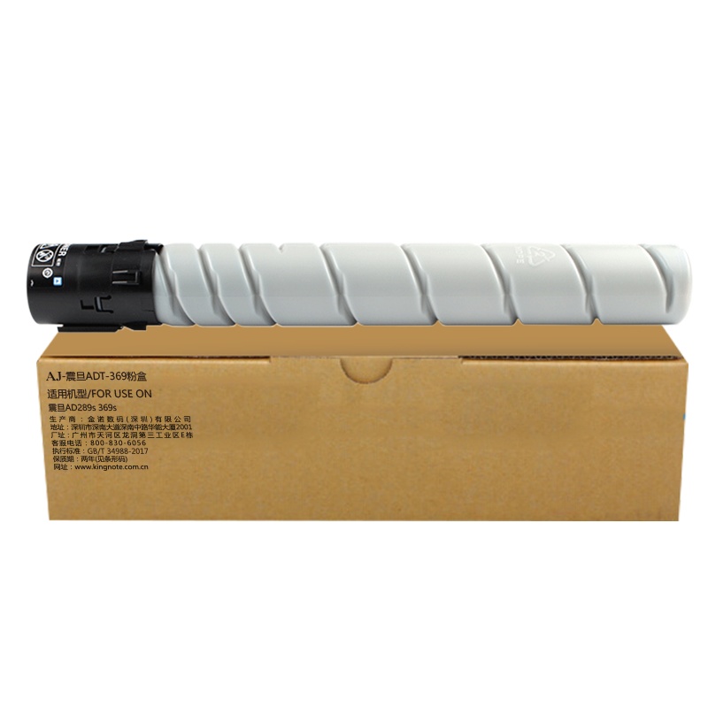 艾洁 ADT-369粉盒 粉筒 适用震旦AD289s 369s系列机型碳粉