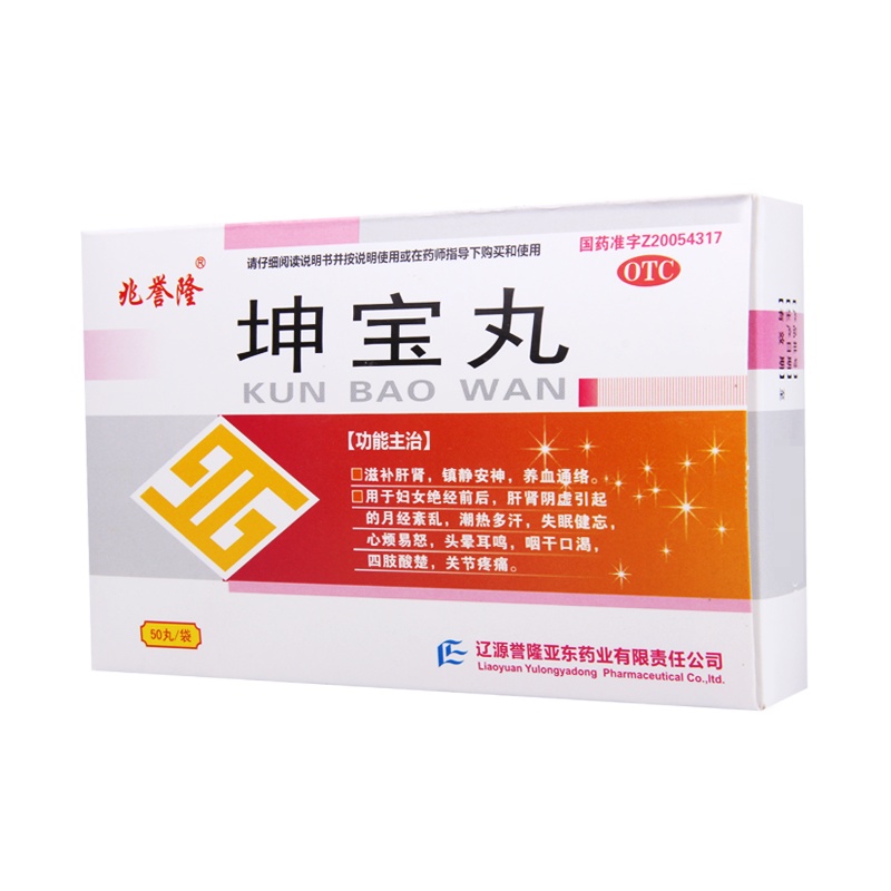 兆誉隆 坤宝丸 50丸*12袋/盒 妇女绝经前后肝肾阴虚引起的月经紊乱