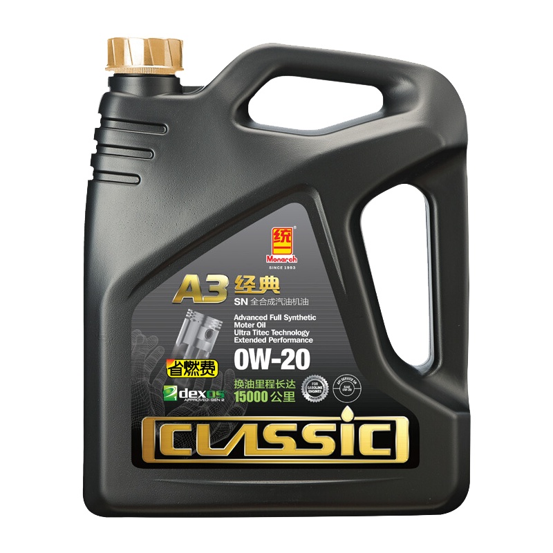 统一(Monarch)A3经典 SN全合成汽油机油 0W-20 4L(2019年批次 介意勿拍)