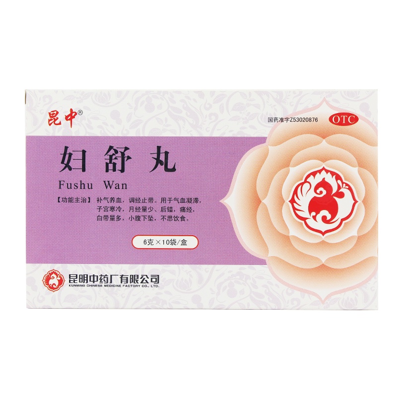 昆中 妇舒丸6g*10袋/盒 痛经,白带异常,月经紊乱