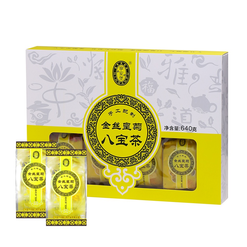 宁安堡金丝皇菊八宝茶礼盒宁夏枸杞子金丝皇菊大菊花茶一朵一杯640g