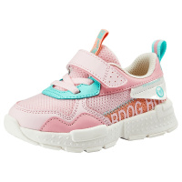 巴布豆house童鞋2021年春季新款儿童运动鞋透气网面中大童男童运动鞋子BF21554