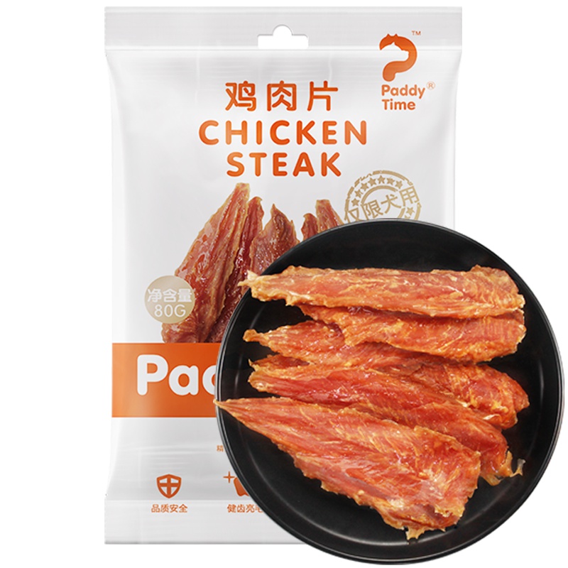 澳洲品牌 最宠狗零食 鸡胸肉片80g 犬用肉干类零食成幼犬老年犬狗粮补钙健体营养护肤美毛小中大型犬训练奖励