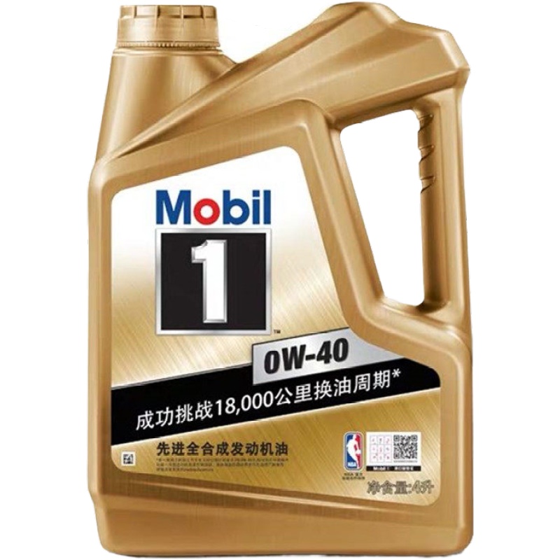 Mobil美孚金美孚一号车用润滑油0W-40 4L SN级奔驰全合成汽车机油