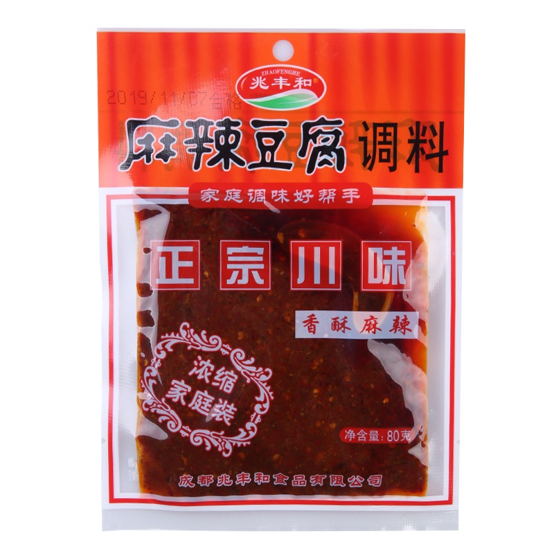 麻婆豆腐调料 80g*5袋四川特产正宗川味麻婆麻辣味豆腐酱家用调味