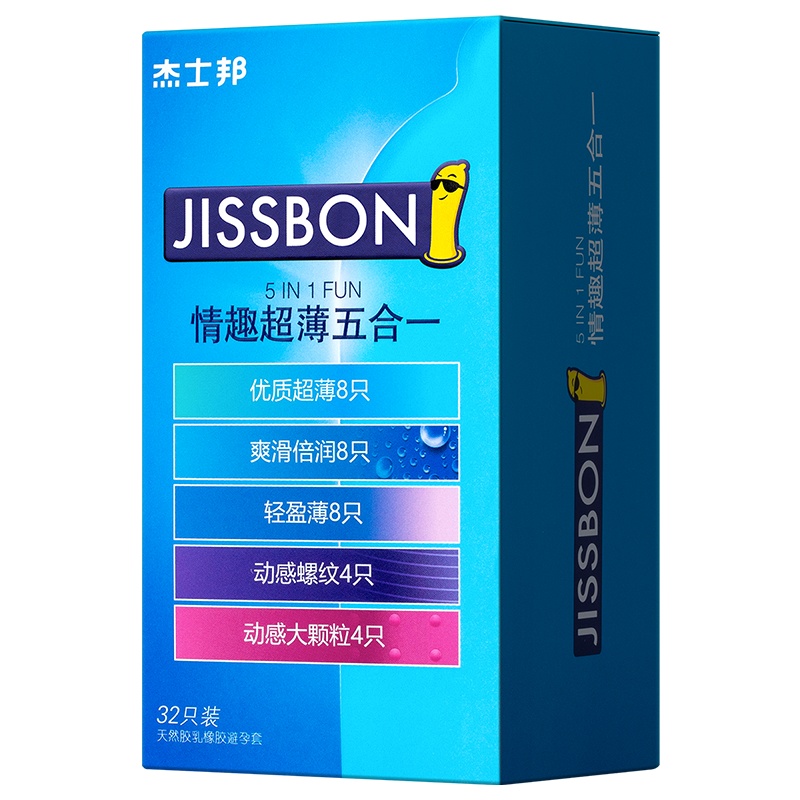 [苏宁自营]杰士邦jissbon避孕套五合一32只装组合颗粒螺纹超薄体验成人男女用情趣用品夫妻旗舰官方授权正品