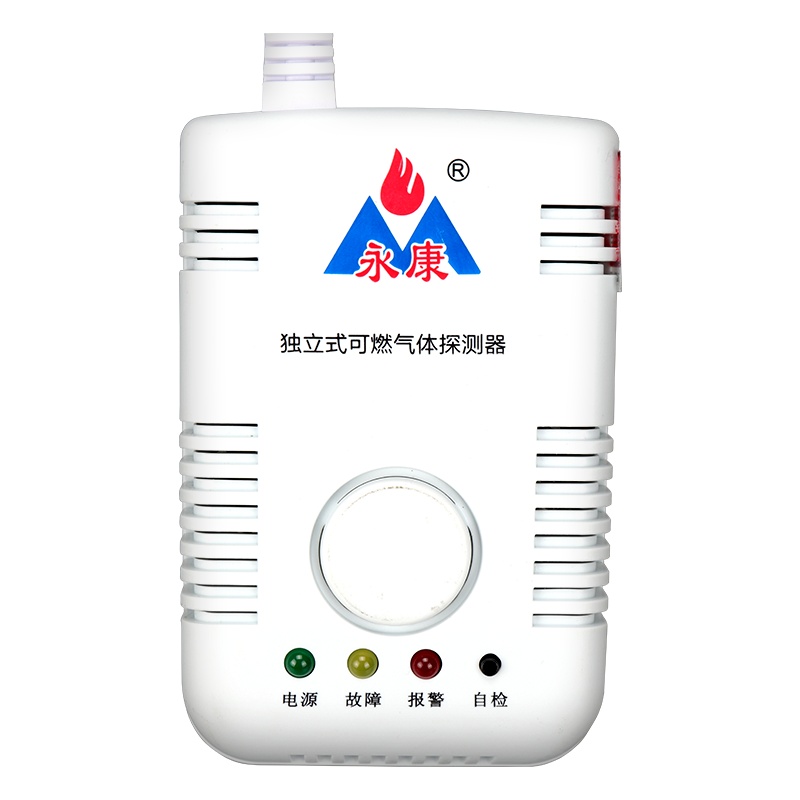 永康消防认证家用商用智能燃气报警器高灵敏度经济款厨房报警器天然气液化气煤气泄漏报警燃气泄漏探测器