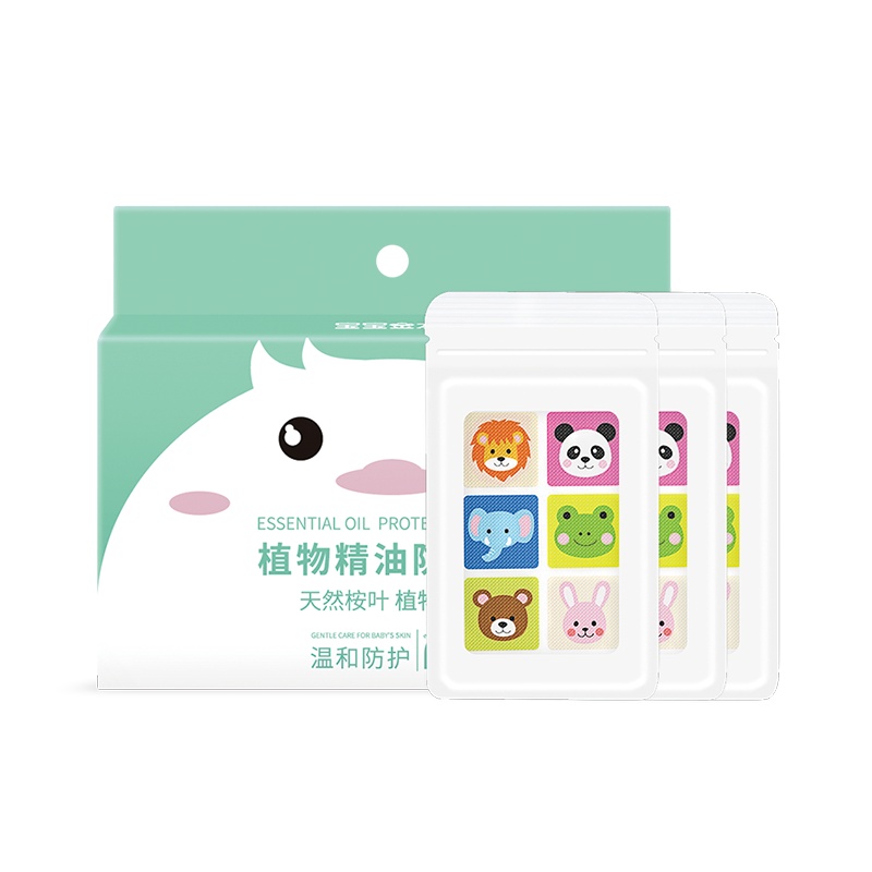 宝宝金水婴幼儿宝宝儿童植物精油贴 防护贴 植物配方72贴(彩色版)