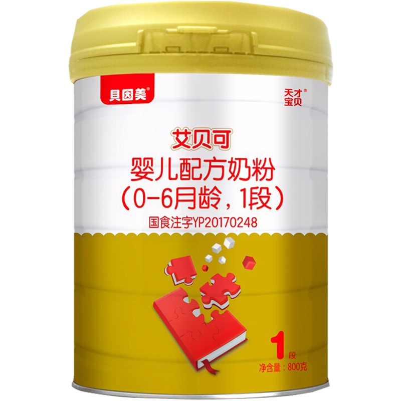贝因美 天才宝贝 艾贝可婴儿配方奶粉一段0-6个月1段800克罐装/听装