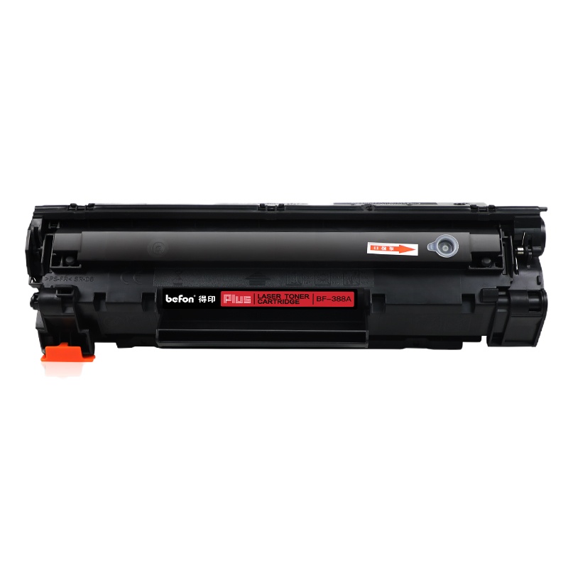 得印(befon)PLUSBF-CC388A大容量易加粉硒鼓 适用惠普HPP1007/P1008/M1136/M1213