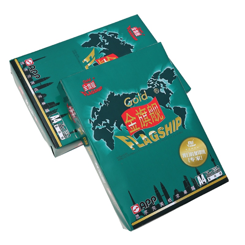 金旗舰A4/70g复印纸全木桨白纸500张/包*5包整箱装 SY