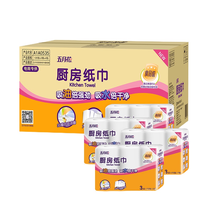 五月花厨房纸油炸擦油吸油吸水纸巾专用卷纸3层实惠装整箱批12卷