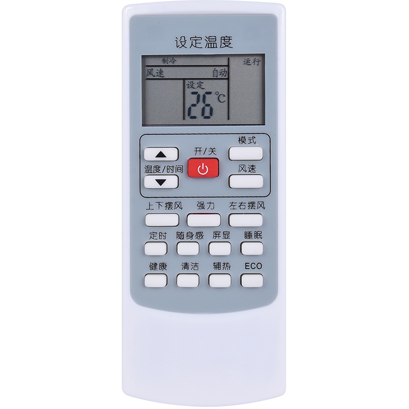 AUX奥克斯空调遥控器YKR-H901 KFR-26GW/BpAYA800(A1) 35GW/BpAYA800(A1)