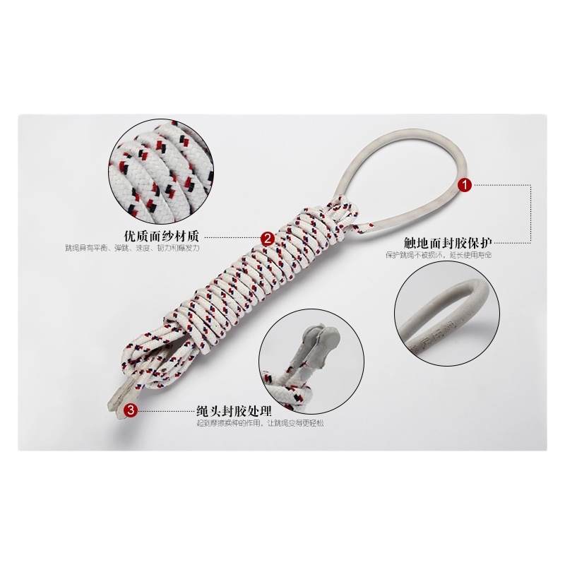 学生比赛太仓跳绳 8mm 5米