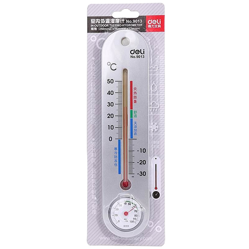 得力9013室内温湿度计 银色