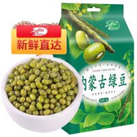十月稻田内蒙古绿豆1kg