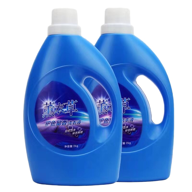 2KG薰衣草洗衣液 款式随机