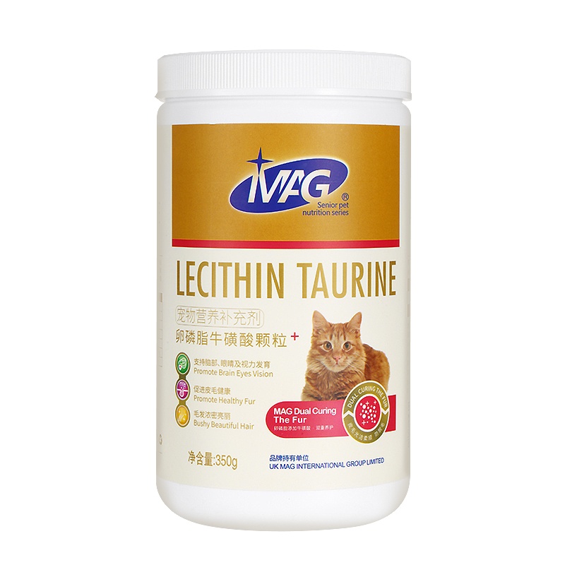(2件9折)MAG猫咪牛磺酸卵磷脂颗粒350g保护眼睛皮肤健康毛发亮泽猫咪营养品