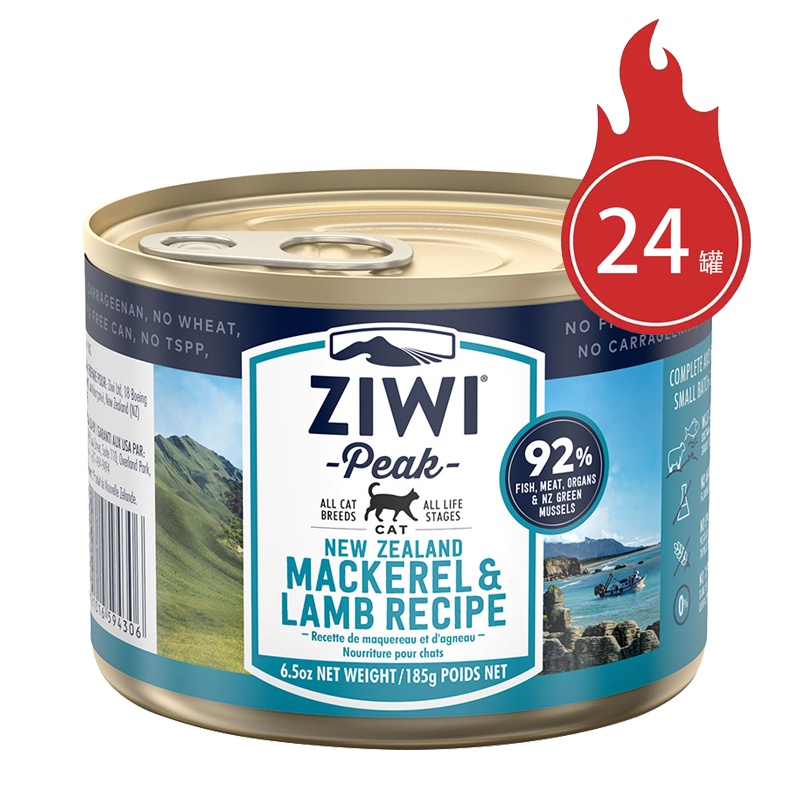 巅峰ZiwiPeak 马鲛鱼羊肉猫罐头 185g*24罐