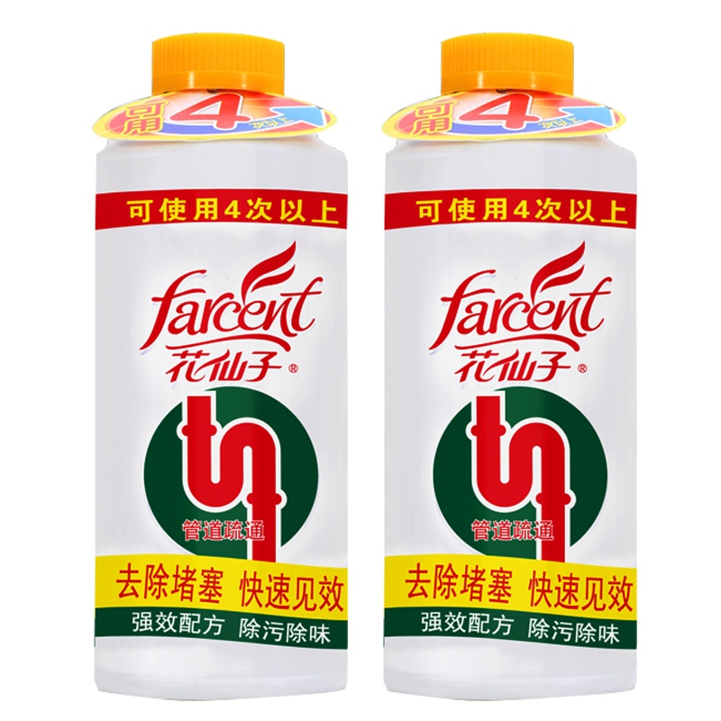 花仙子 2瓶下水道疏通神器强力厨房卫生间堵塞厕所除臭剂通马桶管道疏通