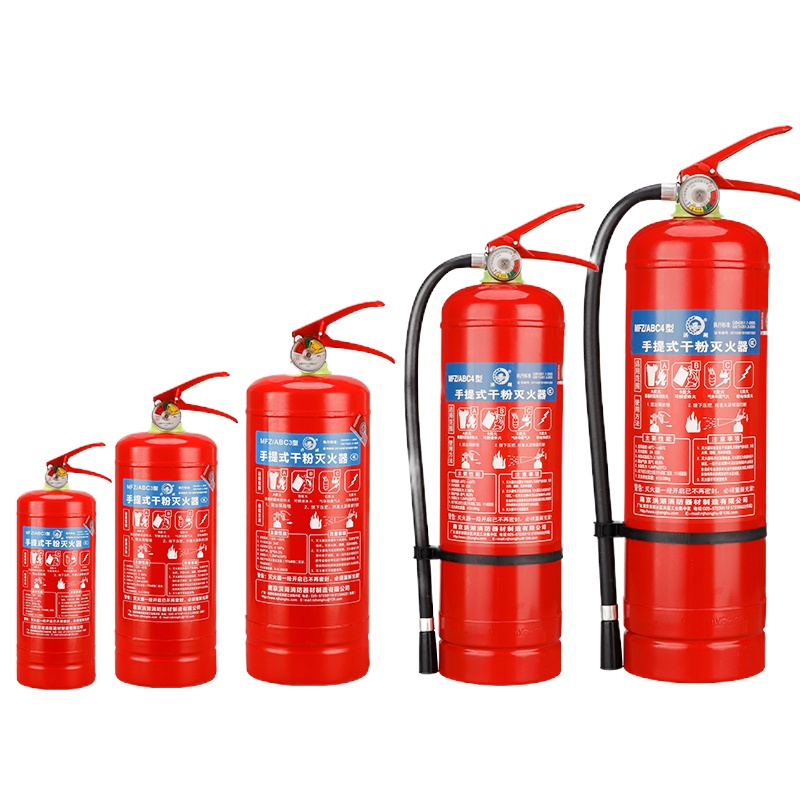洪湖 ABC5 手提式干粉灭火器 车用家用公司用店用厂用5公斤手提式灭火器