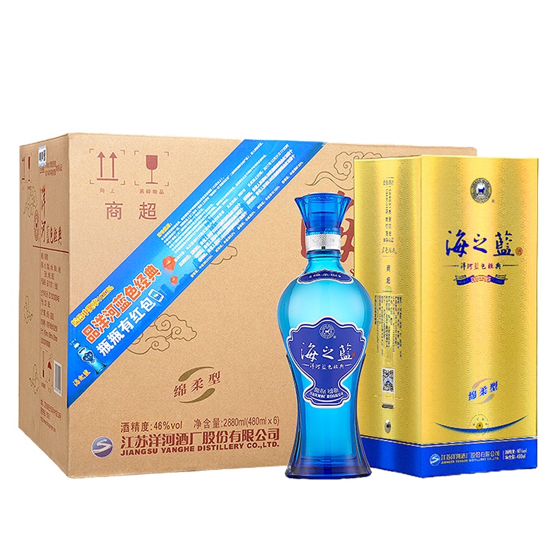 洋河(YangHe)蓝色经典海之蓝 46度480ml*6整箱装浓香型白酒(新老包装随机发货)
