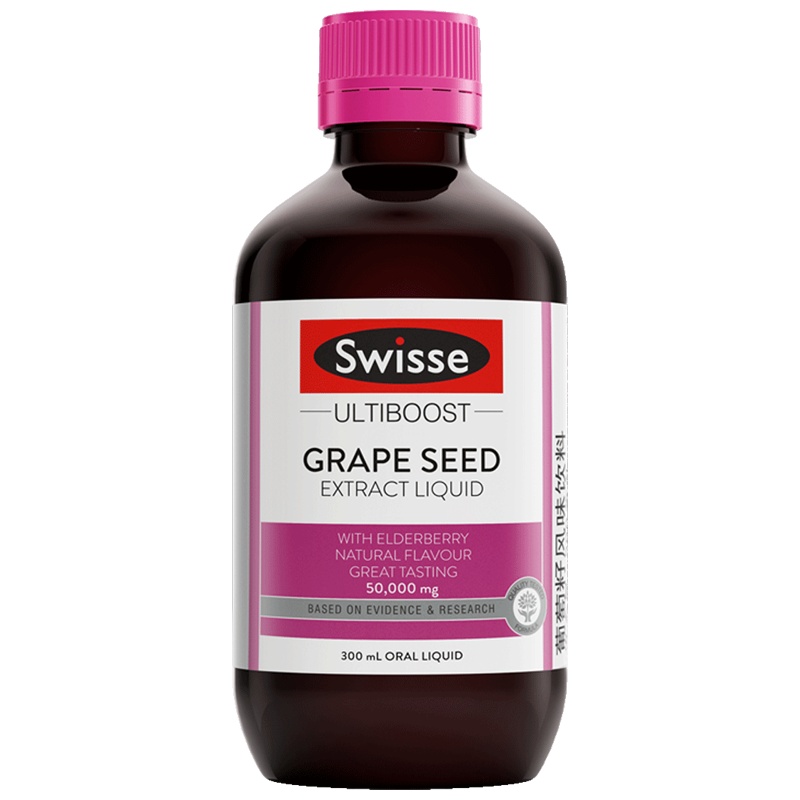 澳洲进口斯维诗swisse葡萄籽精华口服液300ml