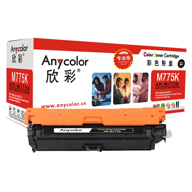欣彩(Anycolor)CE340A硒鼓(专业版)651A黑色 AR-M775K 适用惠普HP M775 M775dn