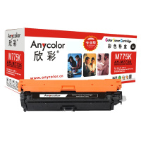 欣彩(Anycolor)CE340A硒鼓(专业版)651A黑色 AR-M775K 适用惠普HP M775 M775dn