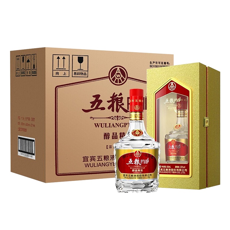 五粮液股份出品 PTVIP 醇品精装 52度500ml*6瓶 整箱 浓香型 白酒