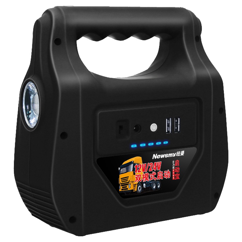 [赠蓝牙音箱+停车牌+擦车布]纽曼车载应急启动电源W30新品24000毫安货车卡车工程车24V/12V救援电瓶搭电宝打火
