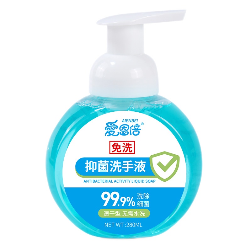 爱恩倍免洗抑菌洗手液280ML
