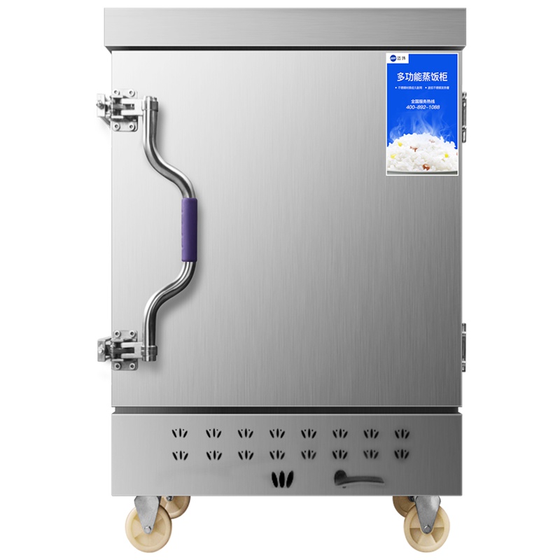迈玮蒸饭柜6盘燃气电用全自动蒸饭车商用蒸饭箱6盘燃气款