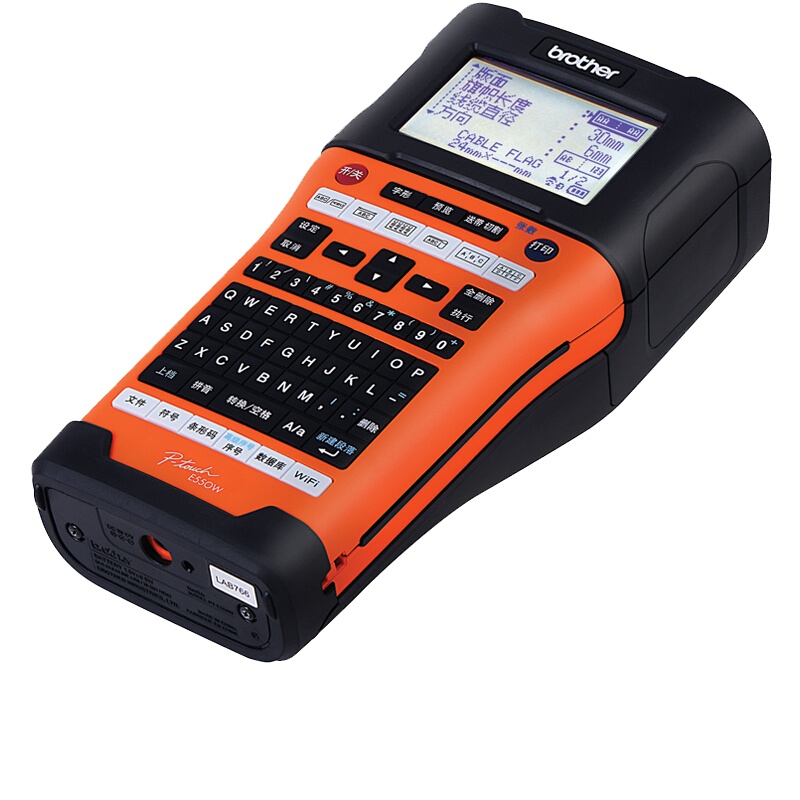 兄弟(brother) 便携式 专业型标签打印机