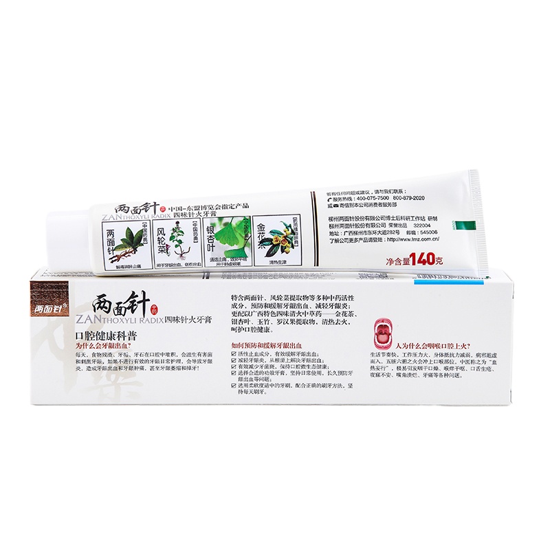 两面针 中药四味针火牙膏(100g+10g)一支装