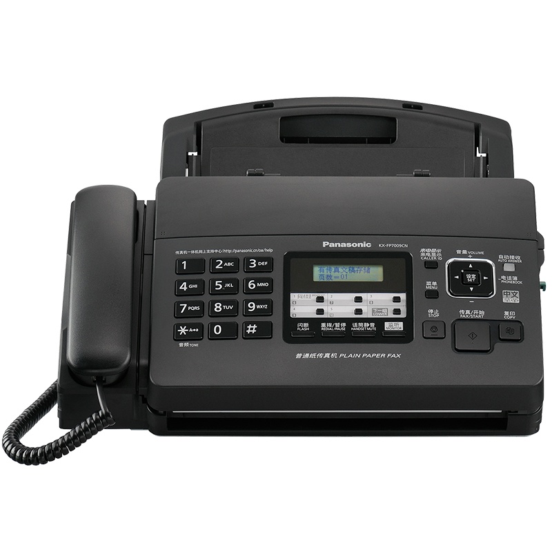 松下(panasonic)KX-FP7009CN热转印传真机(黑色)支持来电显示 复印