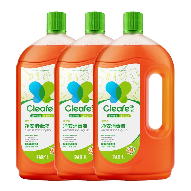 净安(Cleafe) 衣物家具消毒液1L*3瓶 衣物消毒液居家地板玩具除菌
