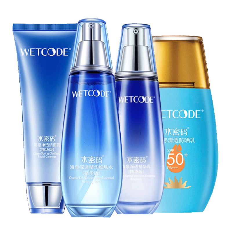 水密码 防晒补水四件套(海泉水+海泉乳液+海泉洁面+水感防晒)
