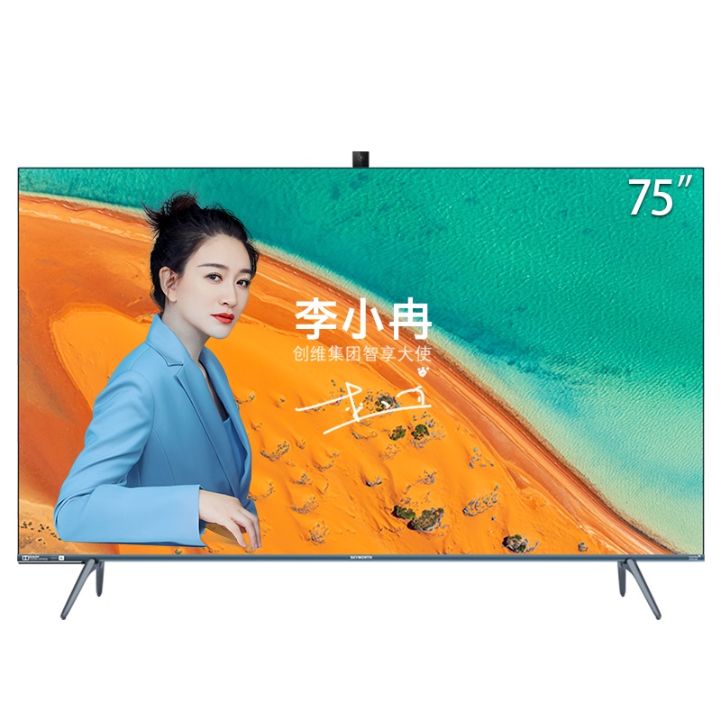 创维电视 75英寸 4K超高清远场声控智慧屏 防蓝光护眼全面屏液晶平板 64G大内存防抖电视机8T75