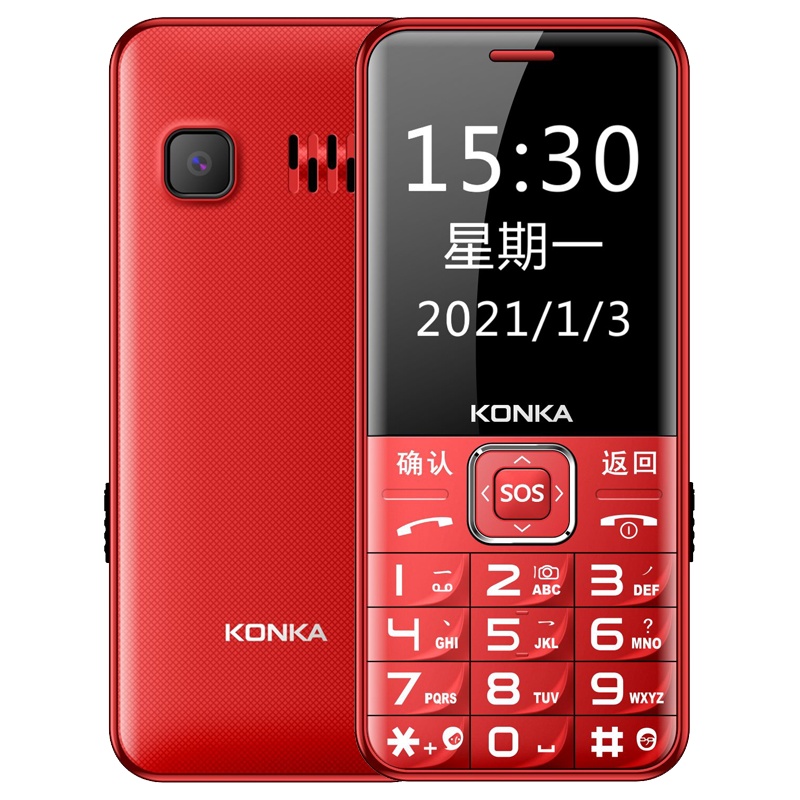 康佳 (KONKA)UK8直板老人机大字大声大屏超长待机老年手机男女款移动 双卡双待按键学生备用功能机