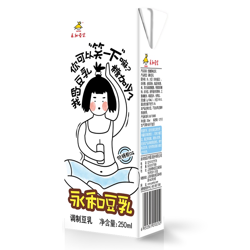 永和豆浆 低糖原味豆乳 250ml*18盒装整箱 早餐