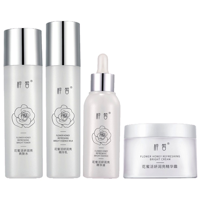 梓皙轻素小皙护肤品套盒套装金盏花灵芝银耳胶原蛋白补水爆水霜 花蜜活妍润亮四件套