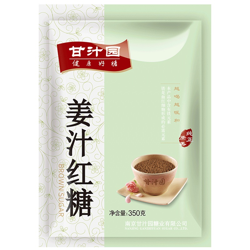 甘汁园 红糖姜茶 姜汁红糖350g 烘焙原料调味饮品速溶