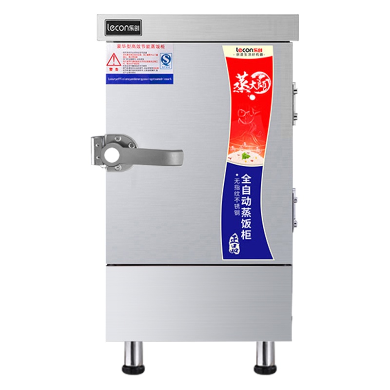 乐创(lecon) 蒸饭柜 LC-2K004 小型4盘标准款蒸饭柜 家用蒸饭车 220V商用蒸菜炖汤多功能蒸饭机