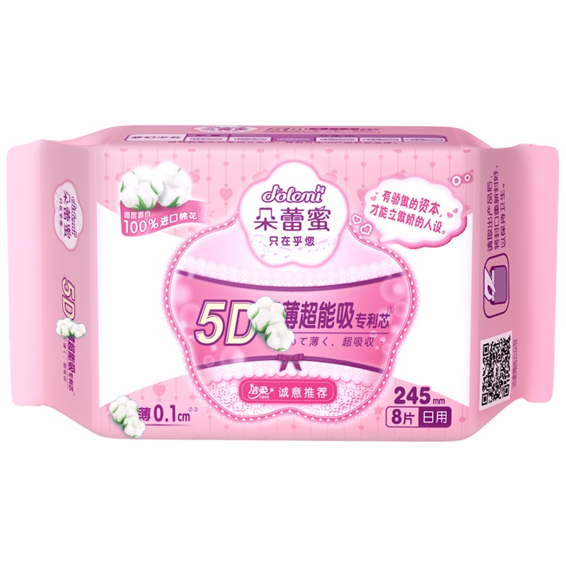 朵蕾蜜 梦幻少女系列 纯棉超薄日用卫生巾 245mm*8片 洁柔出品
