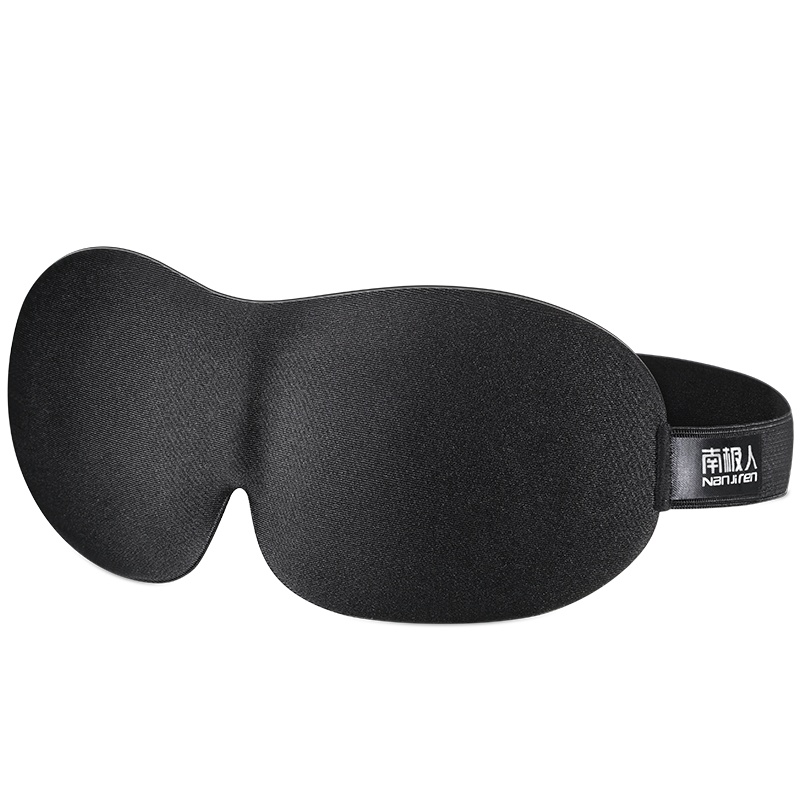 南极人(NanJiren) 3D眼罩升级版无鼻翼睡眠遮光立体男亲肤透气贴合脸部女护眼罩 深邃黑