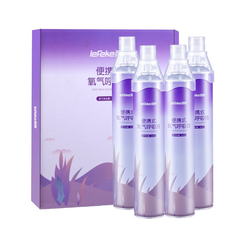 秝客 (lefeke)氧气瓶LFBZ-960四瓶装孕妇家用医用老人鼻吸面罩式氧气罐高原旅游户外便携氧气瓶